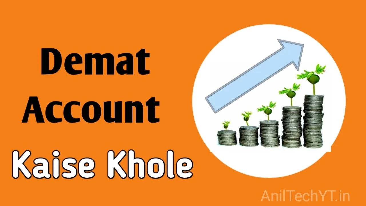 demat account kaise khole 2025